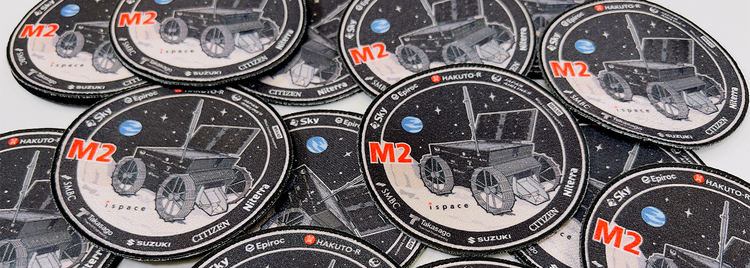 Combination of ISPACE embroidered patches for their project to send a rover to the moon in 2025